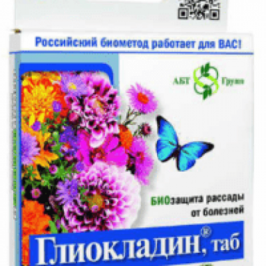 Инструкция по применению Глиокладина, отзывы потребителей