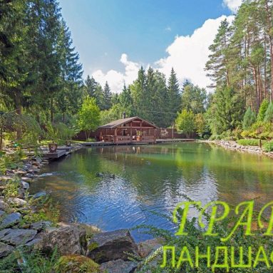 Ландшафтный дизайн вашего сада
