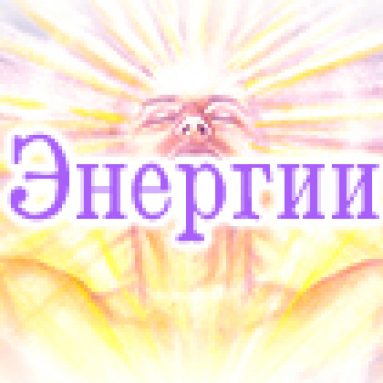 Как одуванчик реагирует на освещение?